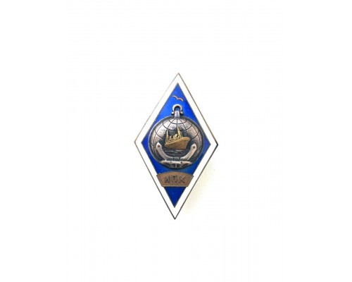 Знак выпускника Института повышения квалификации морского флота