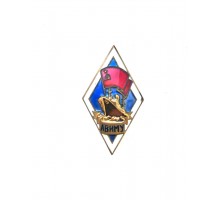Знак выпускника Ленинградского высшего инженерного морского училища имени адмирала С.О.Макарова