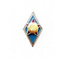 Знак выпускника Военной академии Республики Беларусь 
