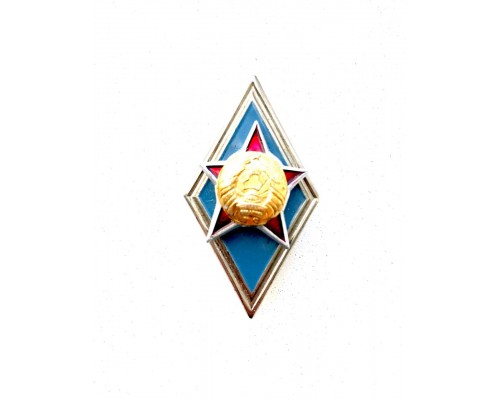 Знак выпускника Военной академии Республики Беларусь 