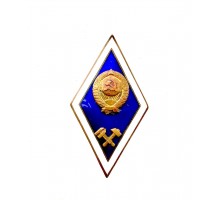 Знак выпускника высшего технического учебного заведения