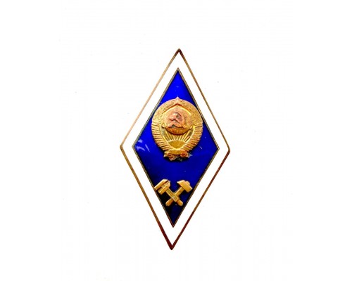 Знак выпускника высшего технического учебного заведения
