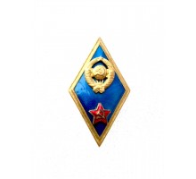 Академический знак выпускника Высшего Командного Училища СССР