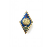 Знак выпускника Военной академии Республики Беларусь 