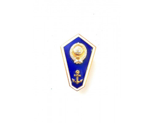 Знак об окончании среднего мореходного училища