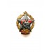 Знак "50 лет погранвойск СССР"