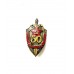 Знак "50 лет ВЧК-КГБ"