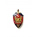 Знак "60 лет ВЧК-КГБ"