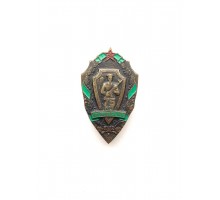 Знак "75 лет погранвойск КГБ"