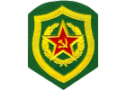 Знаки ПВ КГБ СССР (74)