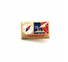 Значок "Таганрог"