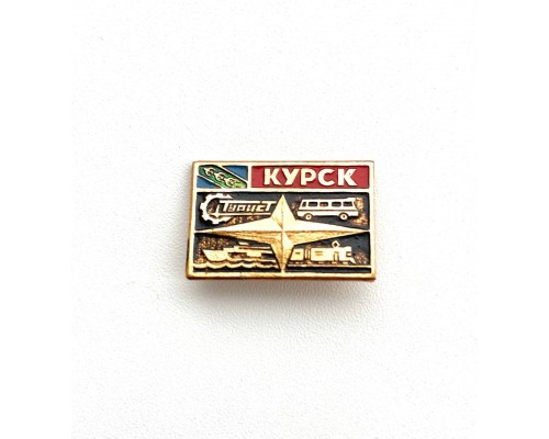 Значок "Курск Турист"
