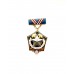 Знак "Шахтёрская слава 3 степени"