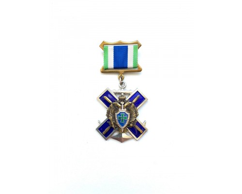 Знак отличия ПС ФСБ России "За службу в Заполярье"