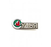 Значок "судья"
