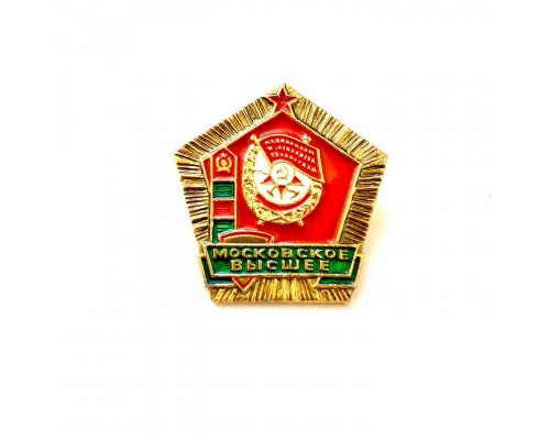 Знак "Московское высшее пограничное командное ордена Октябрьской Революции Краснознамённое училище КГБ СССР им. Моссовета"