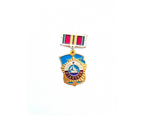 Знак ОСВОД БССР "Отличник"