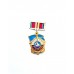 Знак ОСВОД БССР "Отличник"