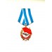 Знак "70 лет 1 (26) краснознаменная воздушная армия"