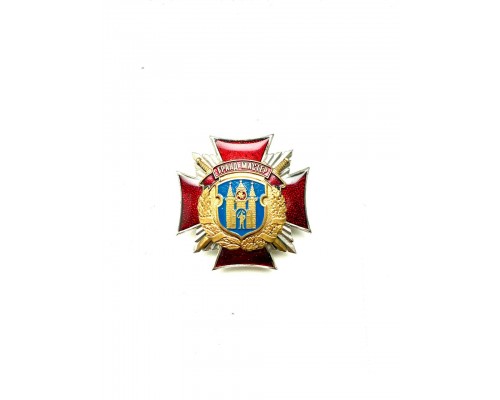 Нагрудный знак "Гранд мастер Могилевского института МВД Республики Беларусь"