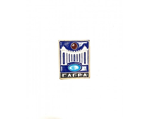 Значок Гагра