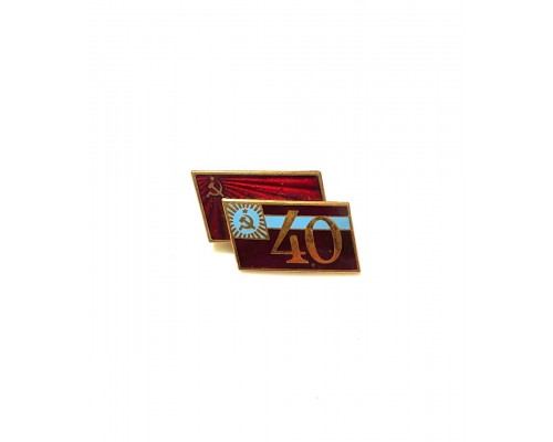 Знак нагрудный 40 лет Грузинской ССР