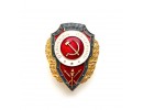 Знак "Отличный пожарник"
