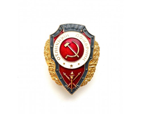Знак "Отличный пожарник"