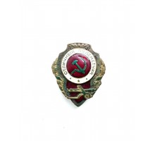 Знак "Отличный пулеметчик"