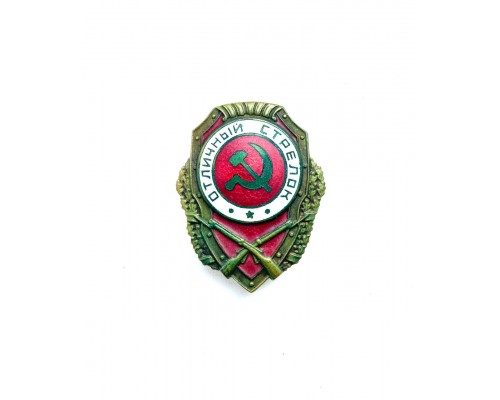 Знак "Отличный стрелок"