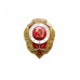 Знак "Отличный связист"