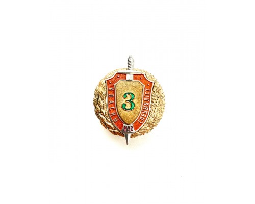 Знак МВД "Классный специалист" III класс