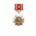 Знак отличия "За отличие в воинской службе" II ст.