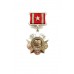 Знак отличия "За отличие в воинской службе" II ст.
