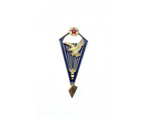 Знак "Парашютист"