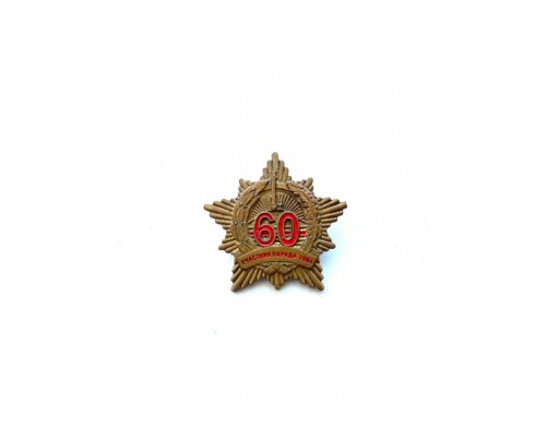 Знак "Участник парада 2004"