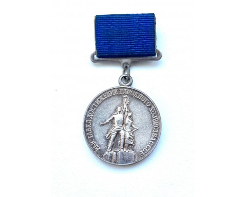 Знак "Лауреат ВДНХ СССР"