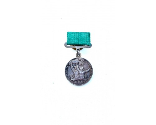Знак "Всесоюзная сельскохозяйственная выставка. За успехи в социалистическом сельском хозяйстве"