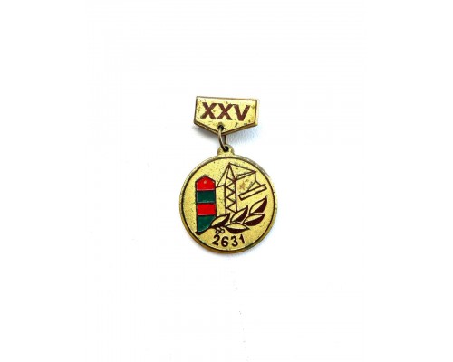 Знак "25 лет 14-му учебному пограничному отряду" (г.Озёрск)