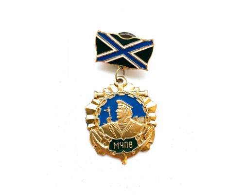Знак "Морские части погранвойск"