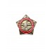 Знак "Отличник караульной службы ПРИБВО"