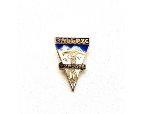 Значок "Турбаза Эльбрус"