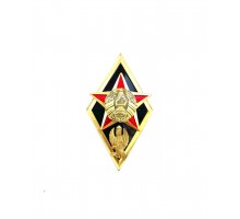 Знак "Выпускник Института пограничной службы Республики Беларусь"