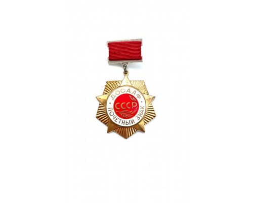 Почетный знак "ДОСААФ СССР"