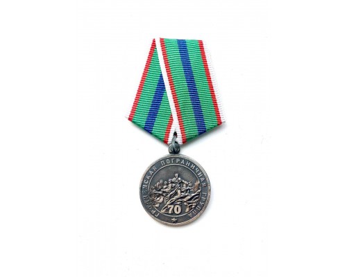 Знак "70 Гродненской пограничной группе"