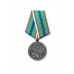 Знак "70 Гродненской пограничной группе"