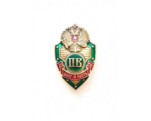 Знак "Пограничные войска России"