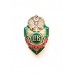 Знак "Пограничные войска России"