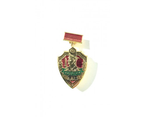 Знак "Отличник погранвойск" I степени