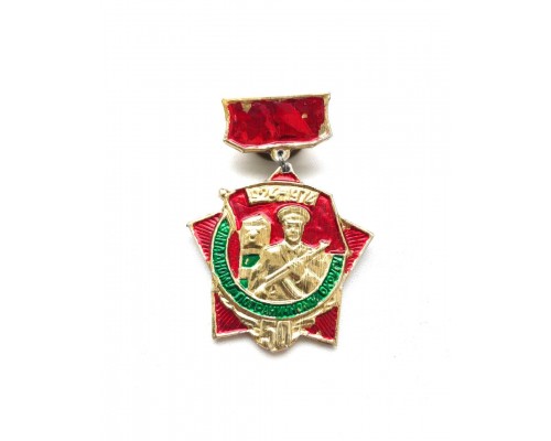 Знак "50 лет Краснознаменному западному пограничному округу"